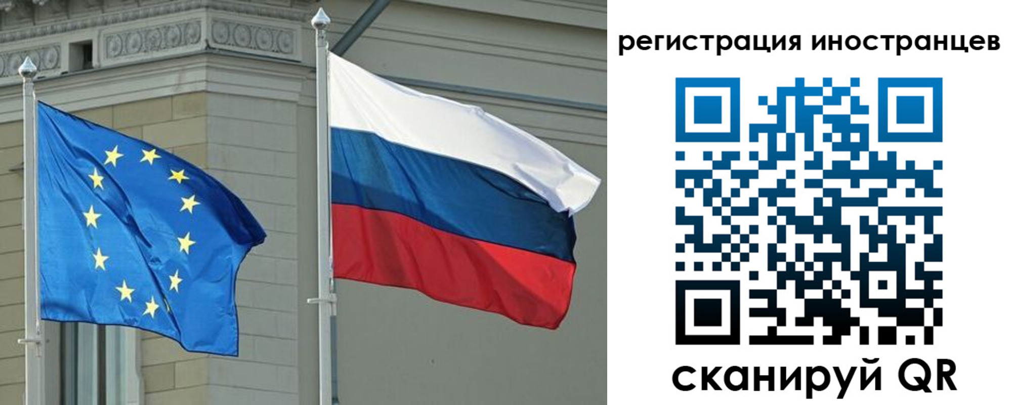 временная регистрация для всех в Владикавказе