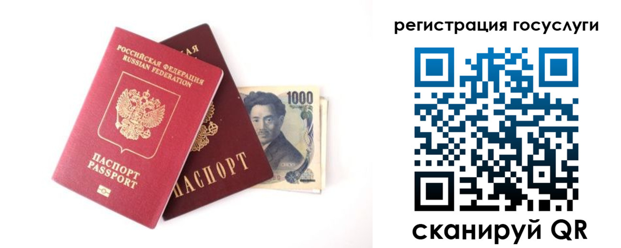 прописка для военкомата в Владикавказе