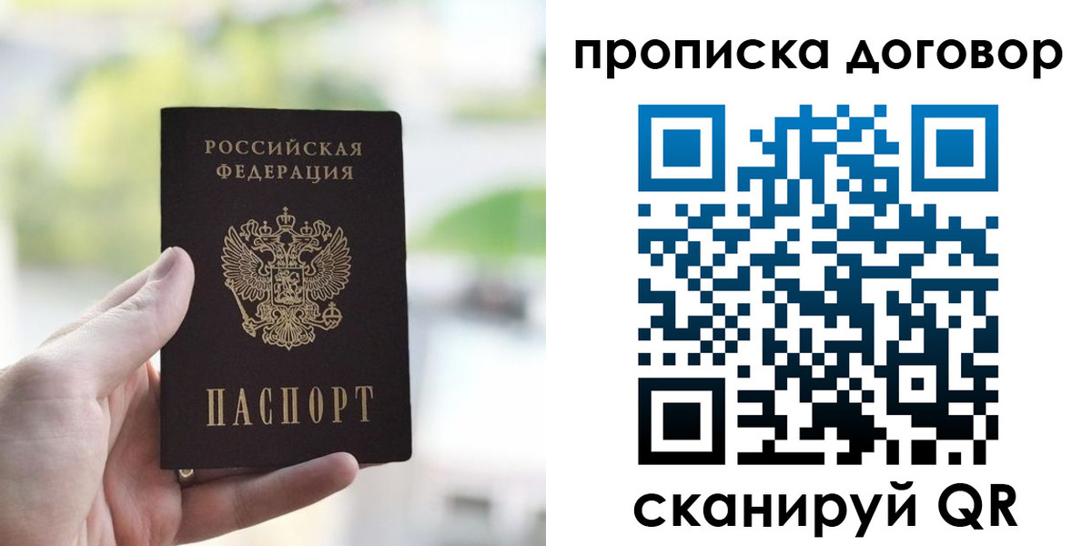 временная регистрация адрес в Владикавказе